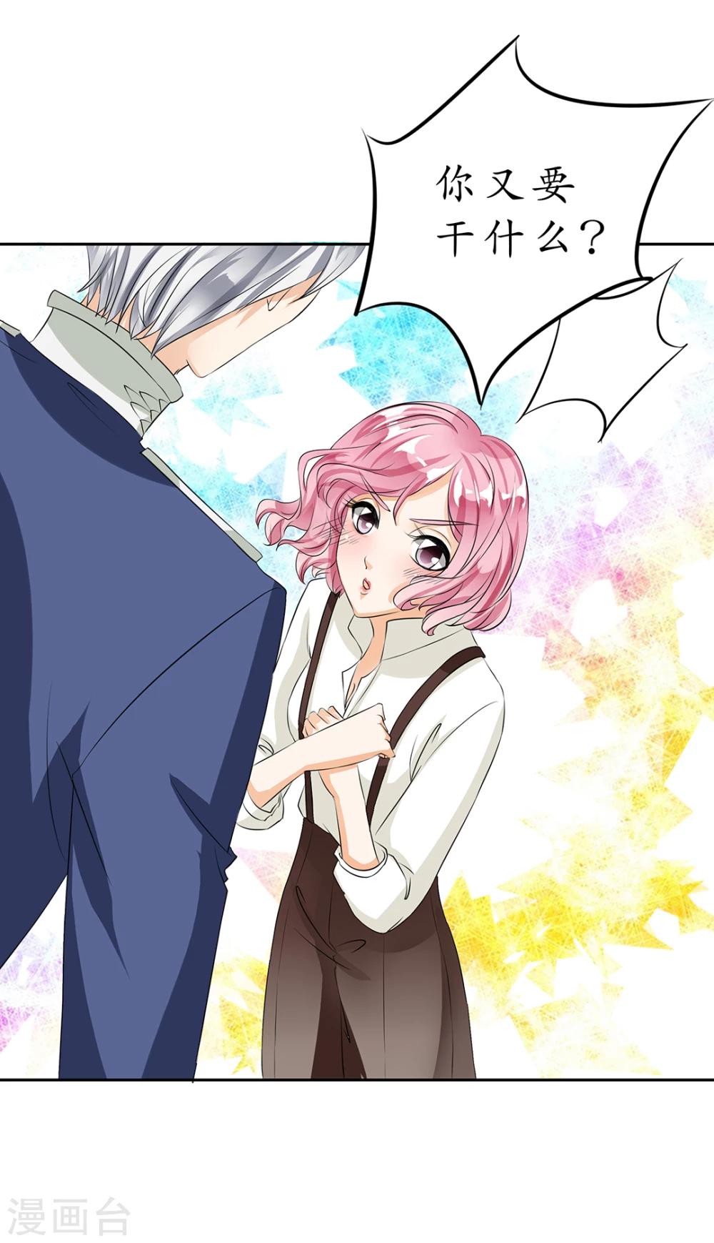 第21话6