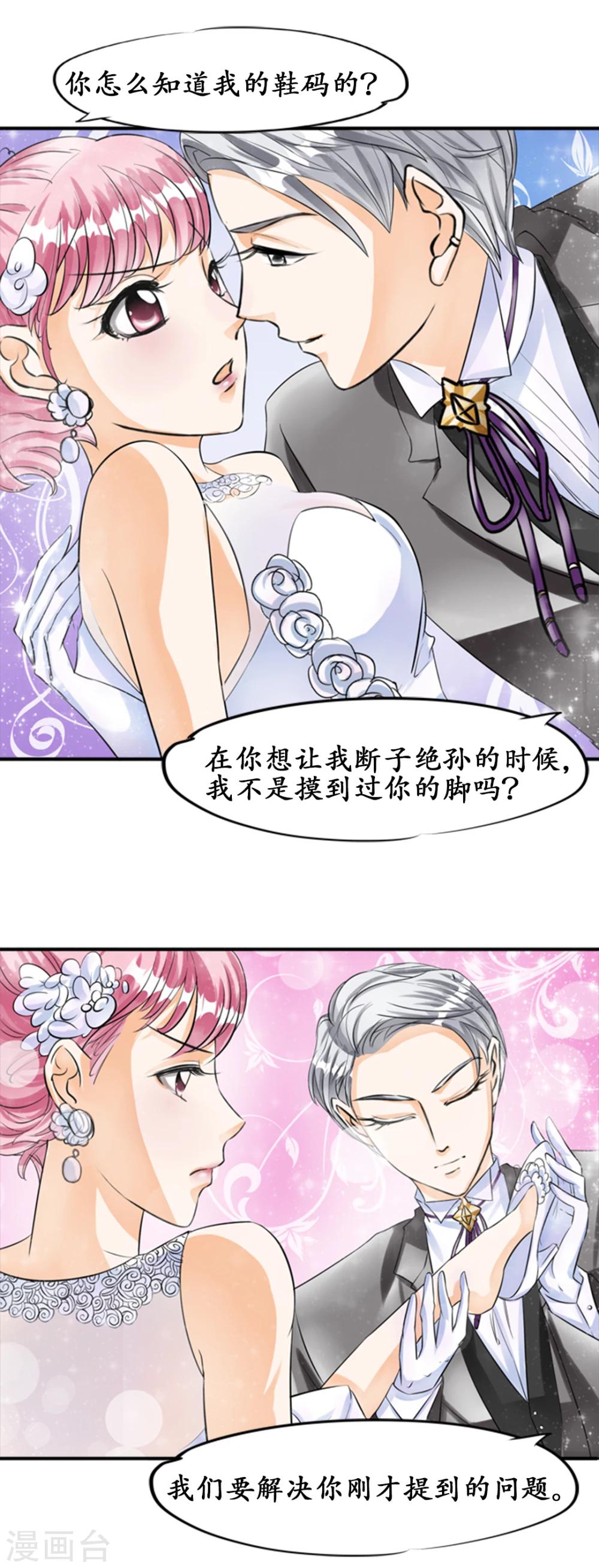 第27话1