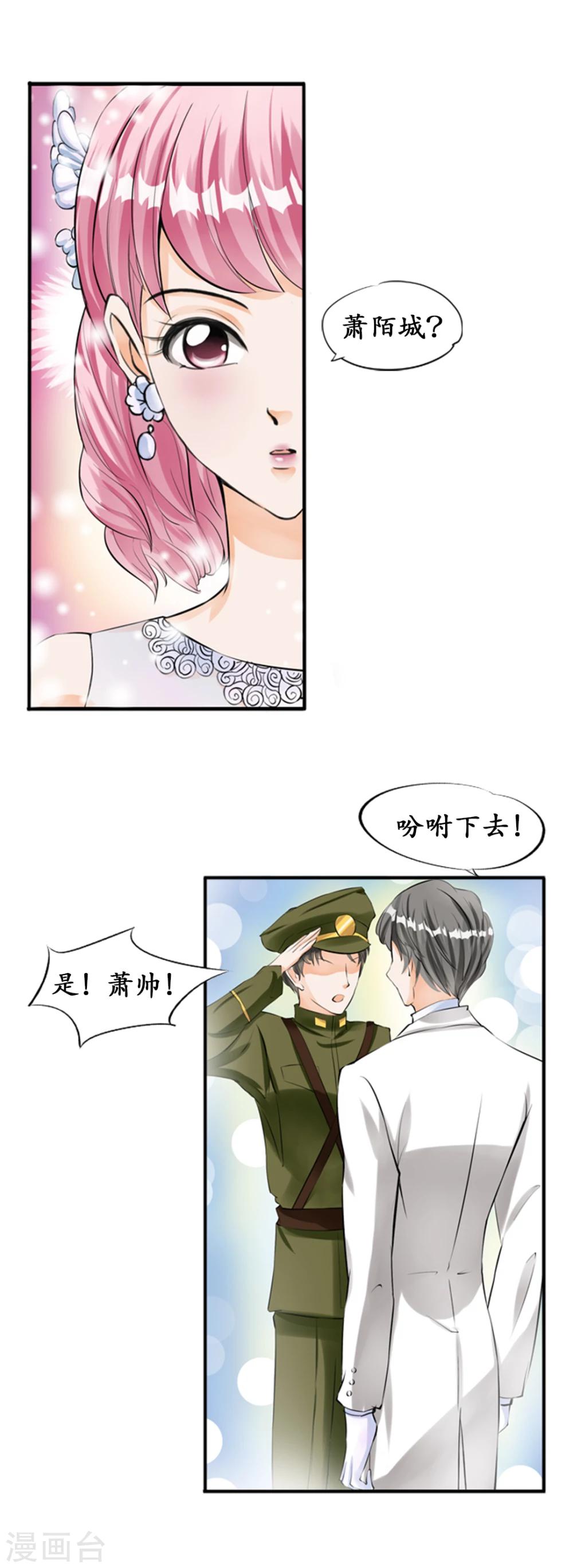第27话12