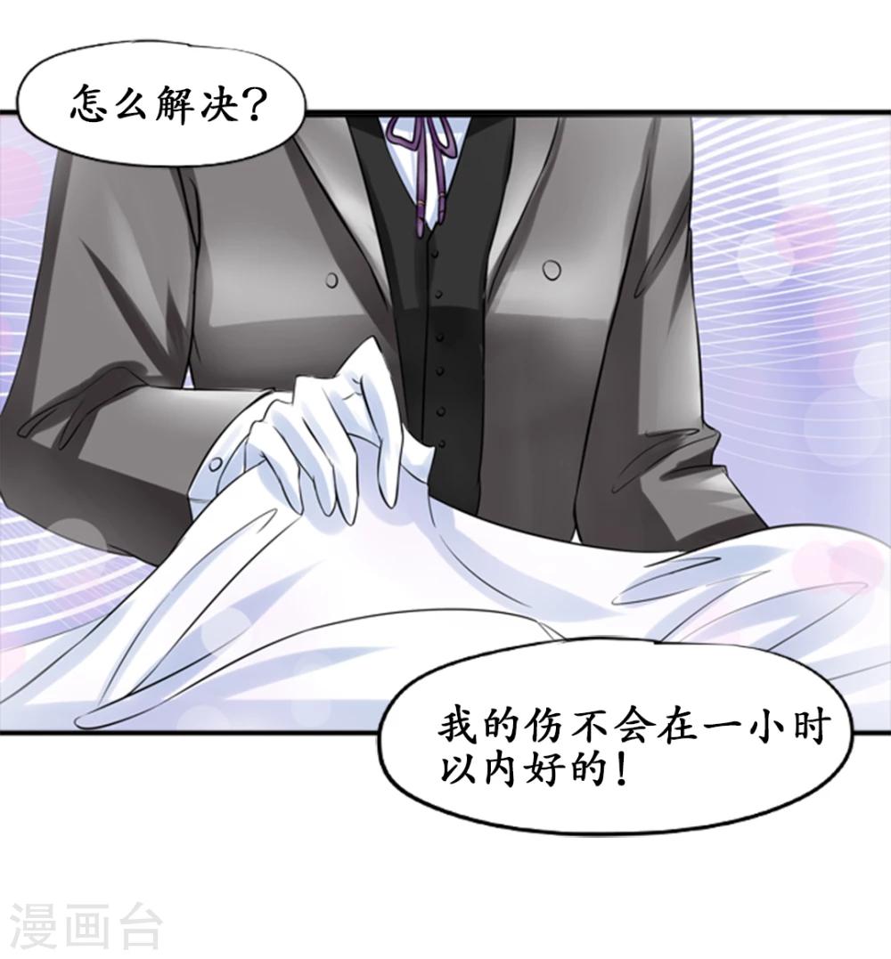 第27话2