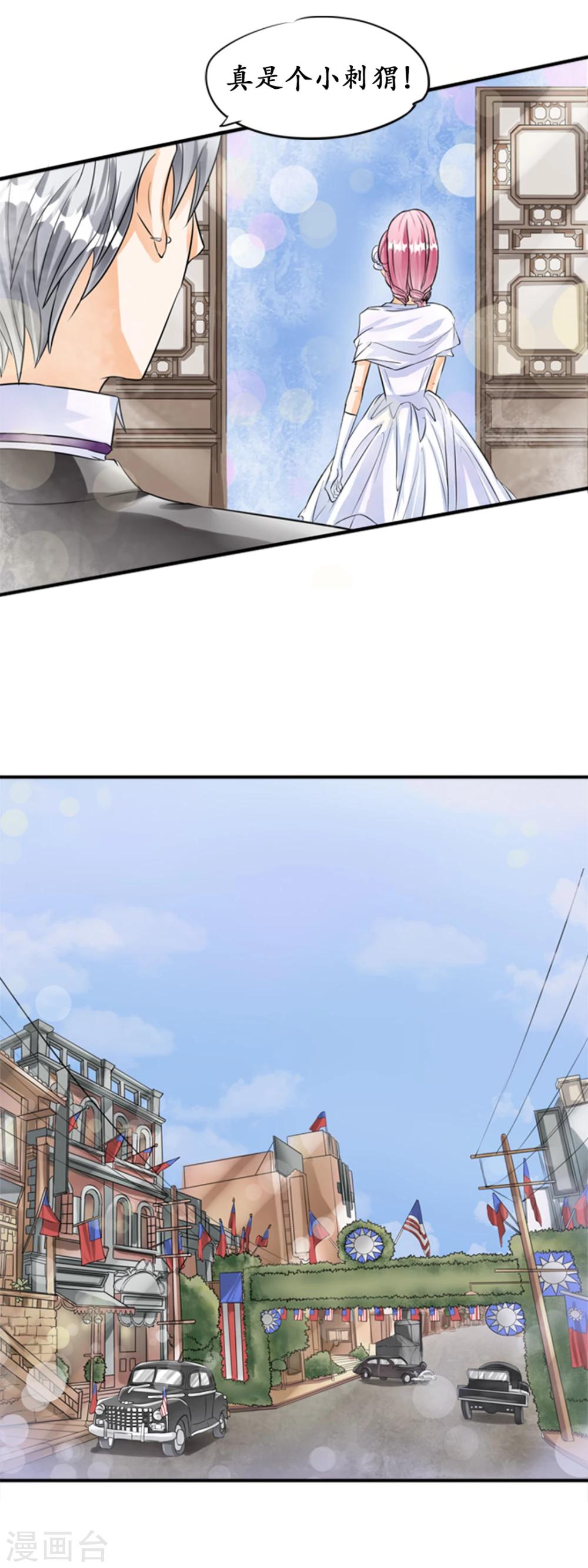第27话6