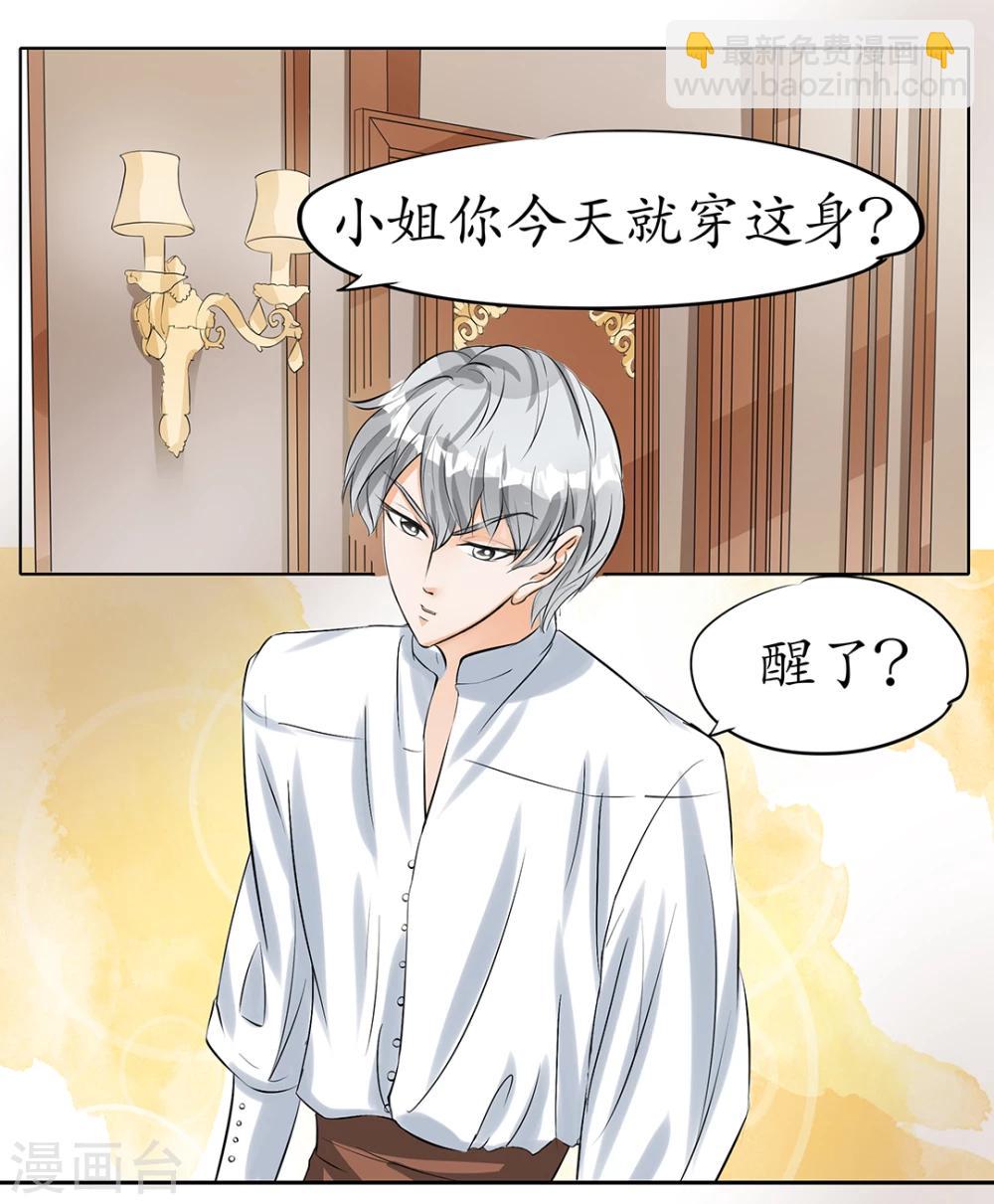 第31话12