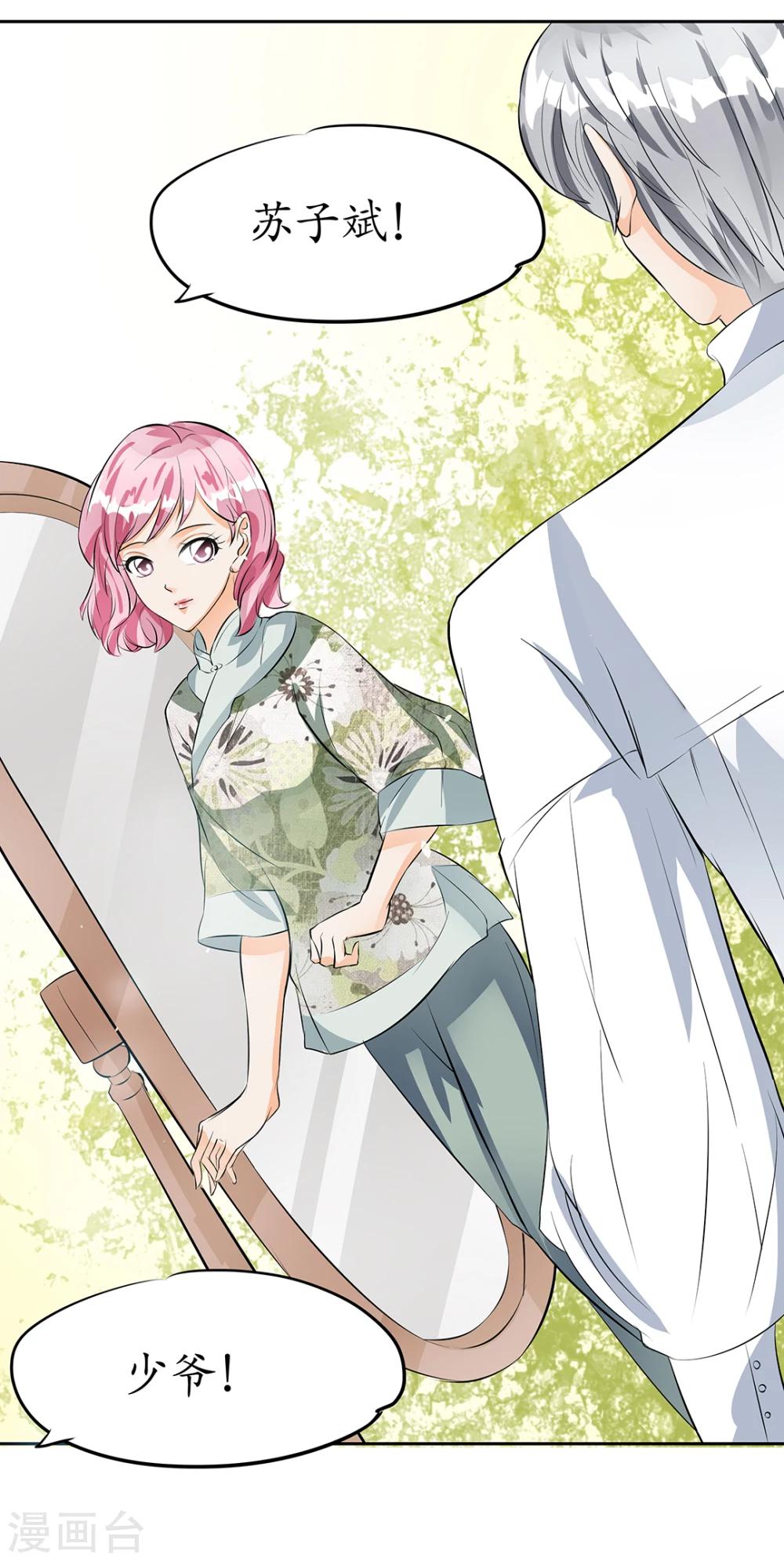 第31话15