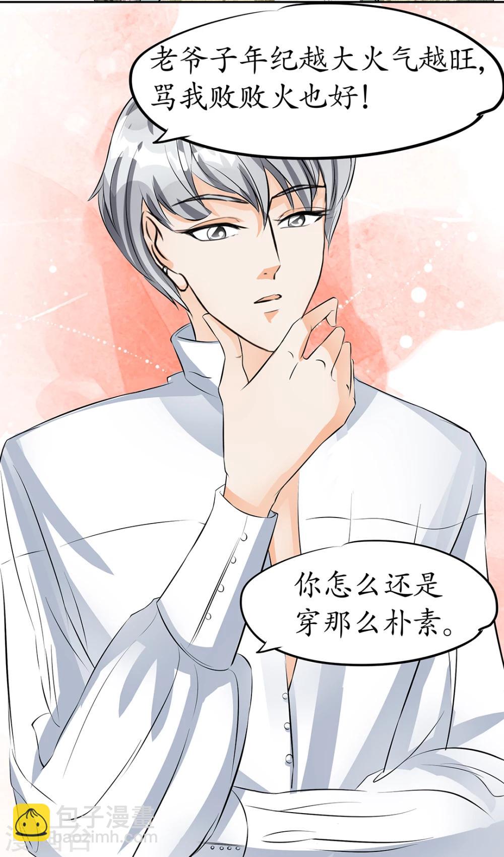 第31话17