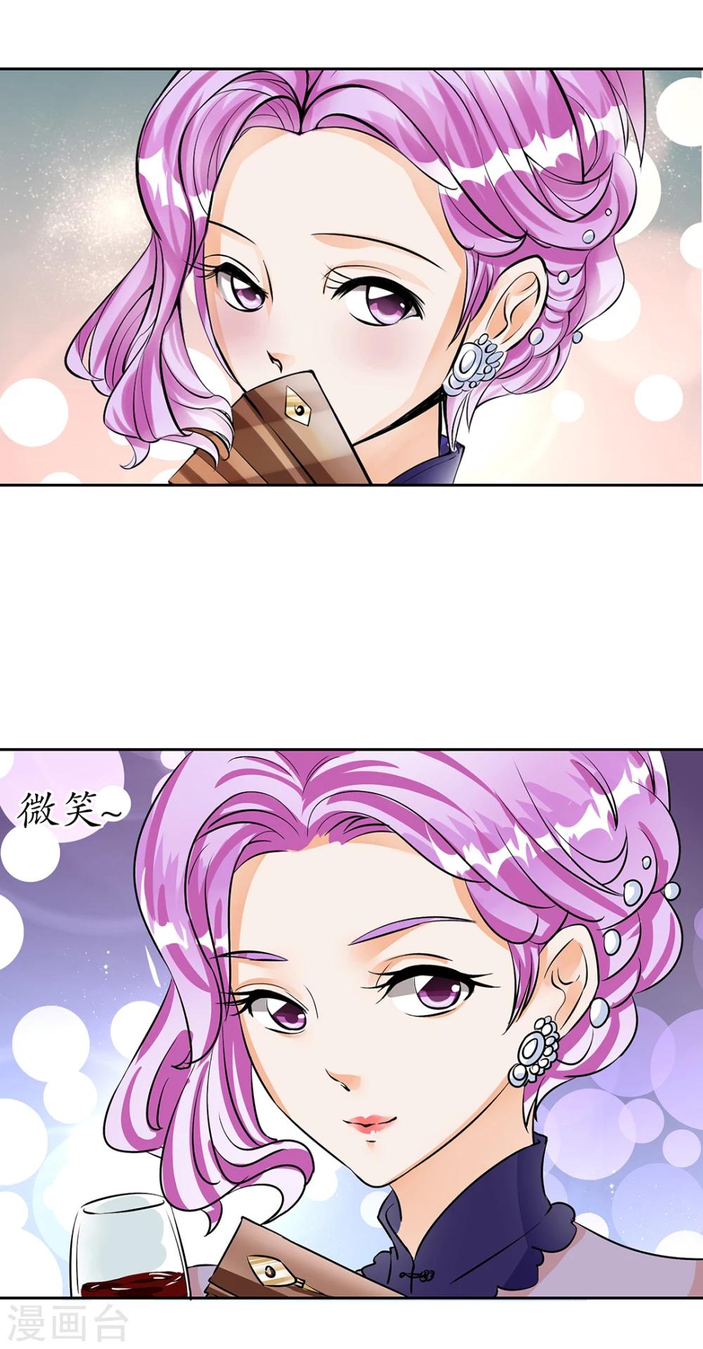 第31话3