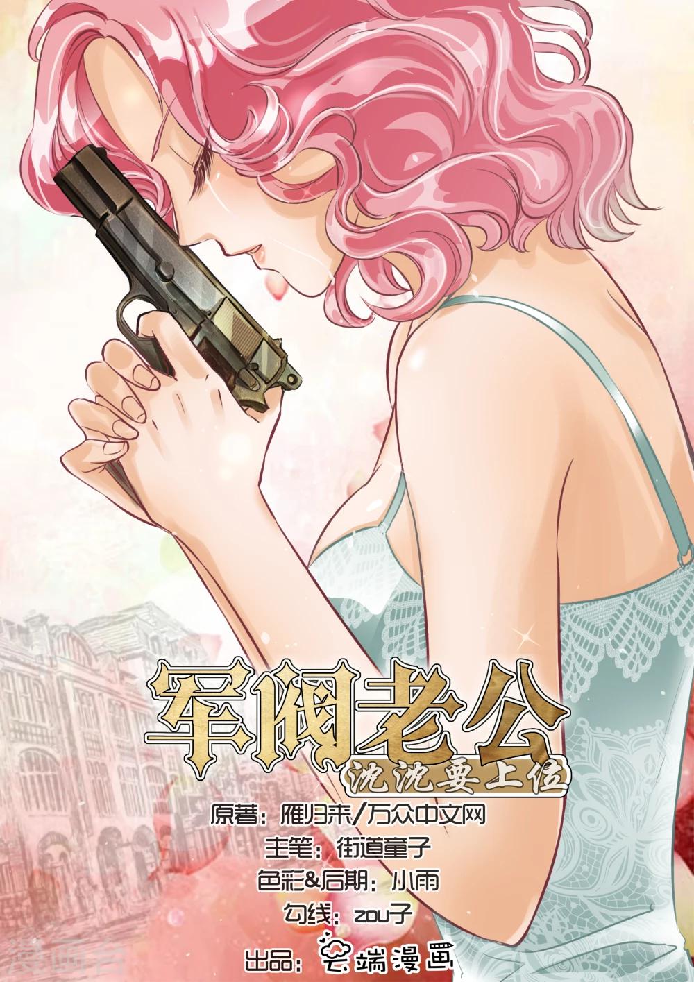 第32话0