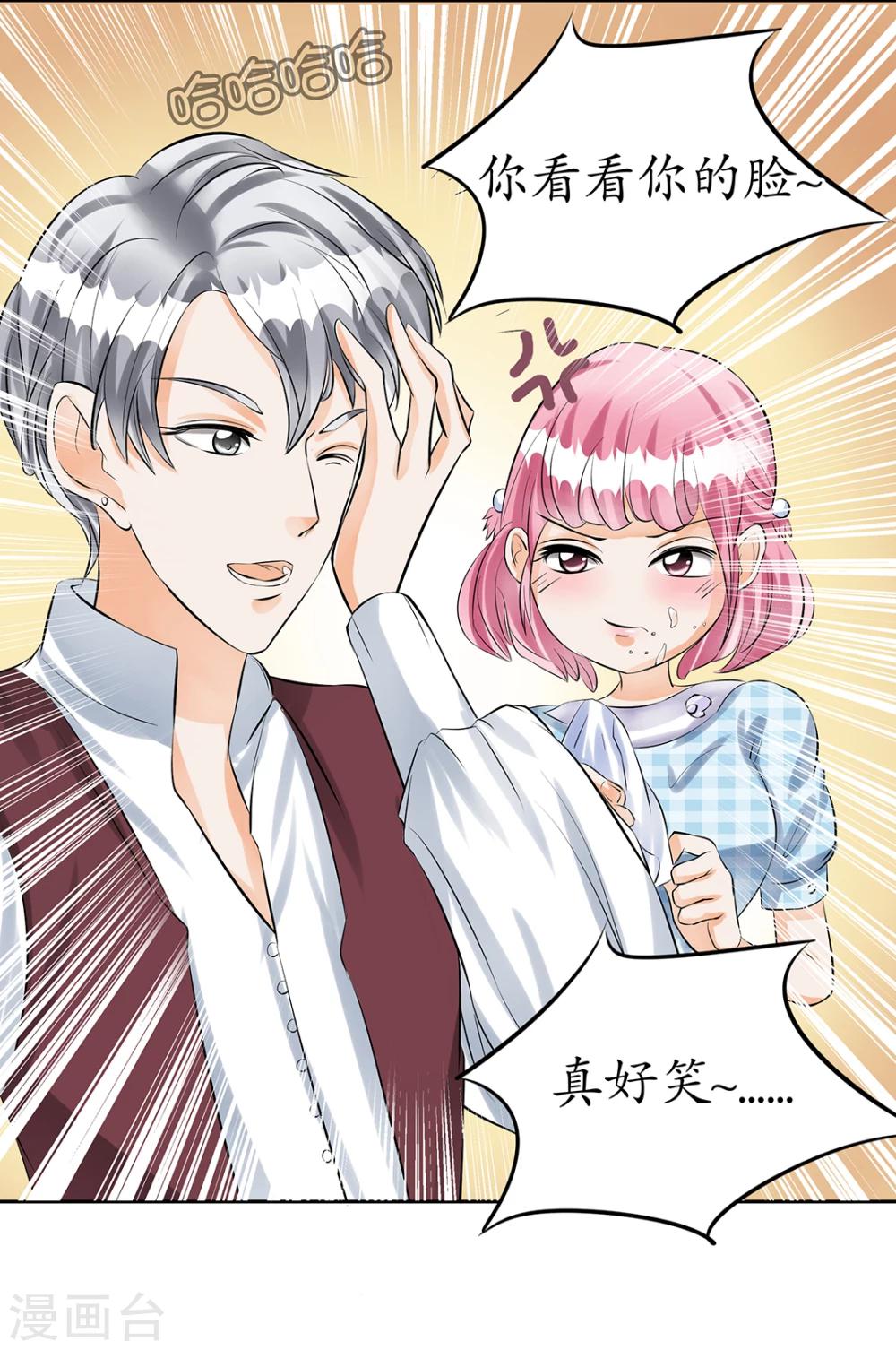 第32话5