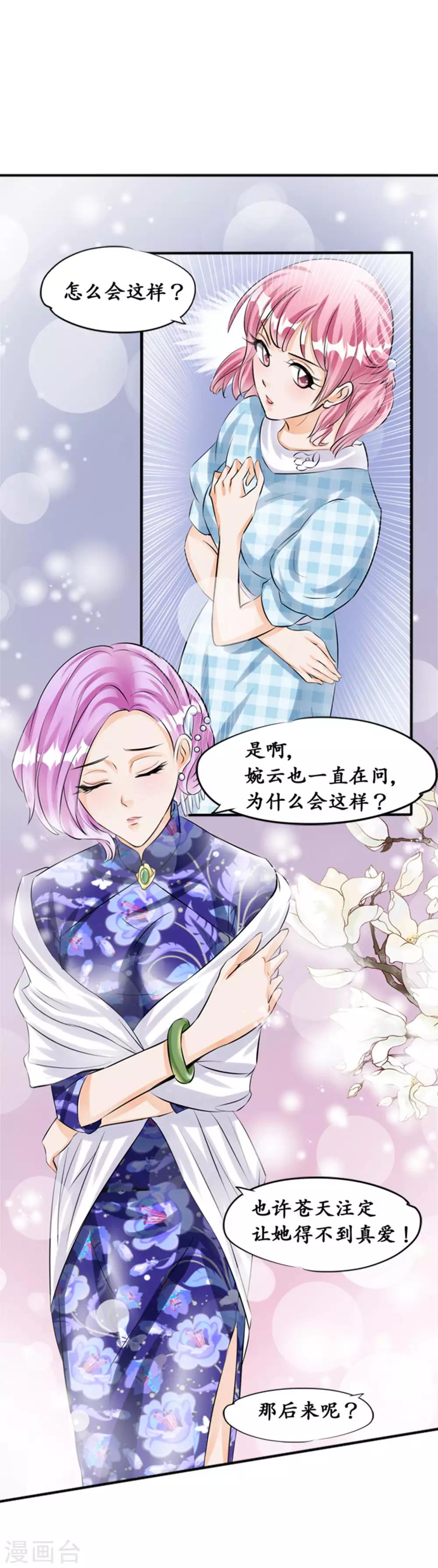 第35话0