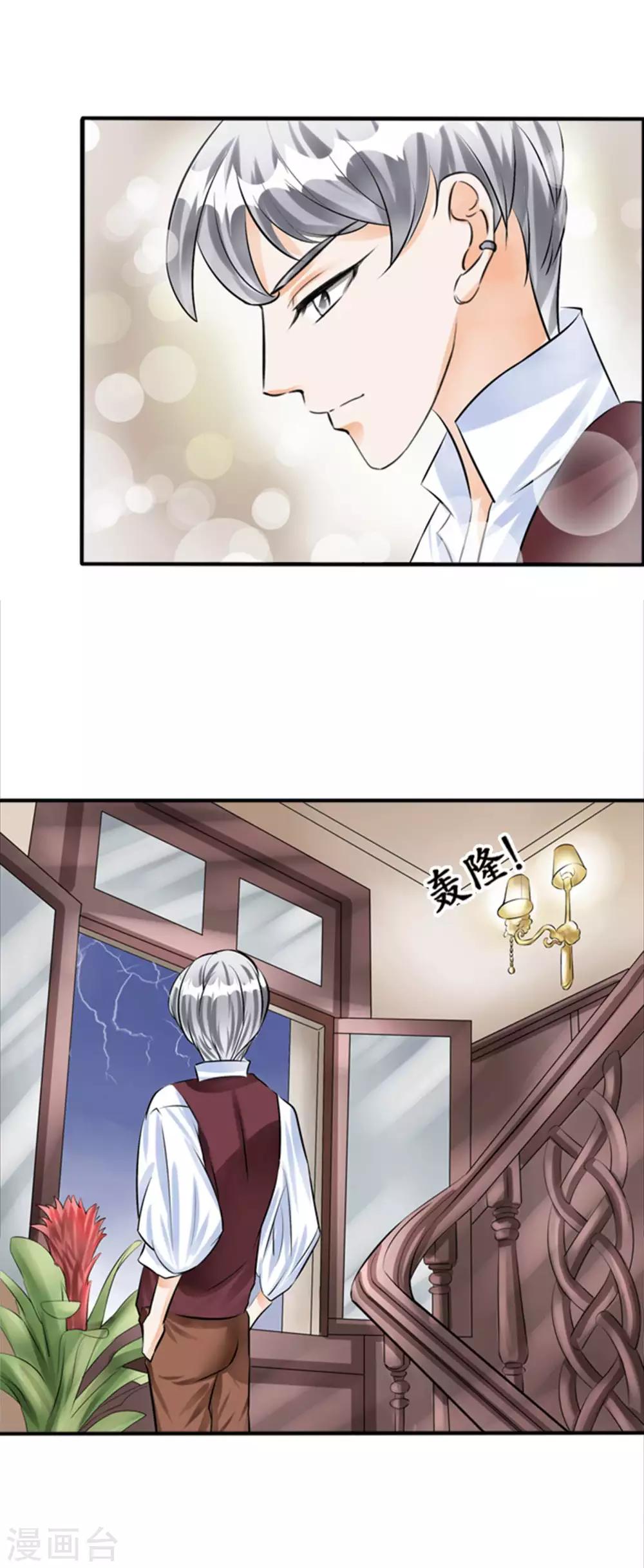 第35话13