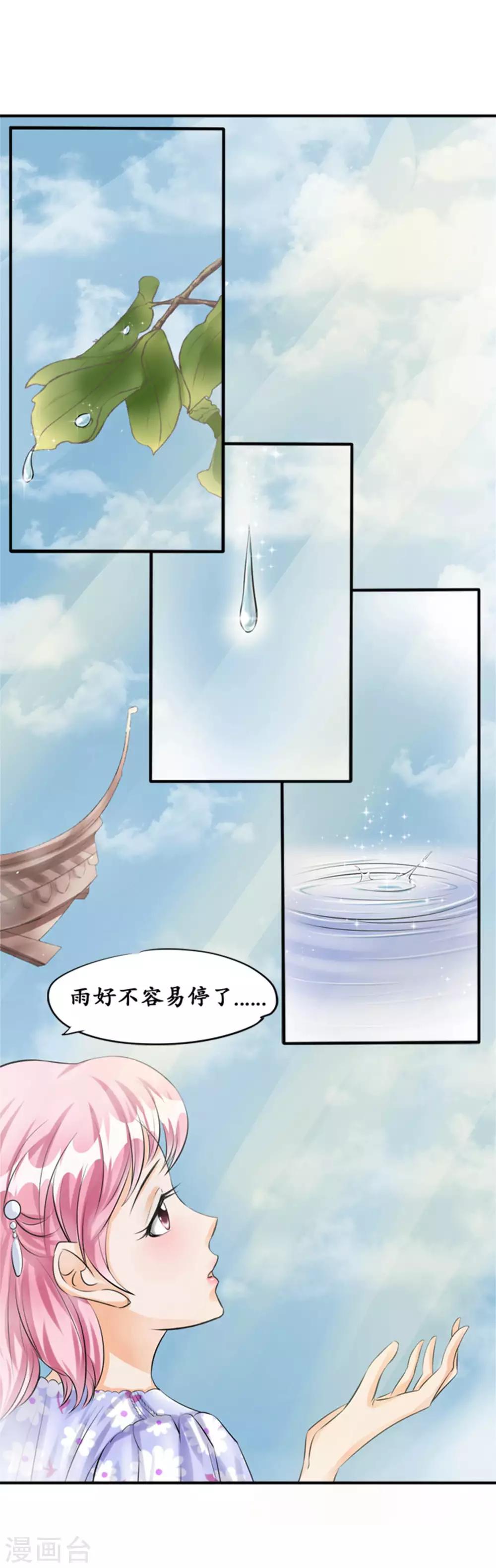 第35话15