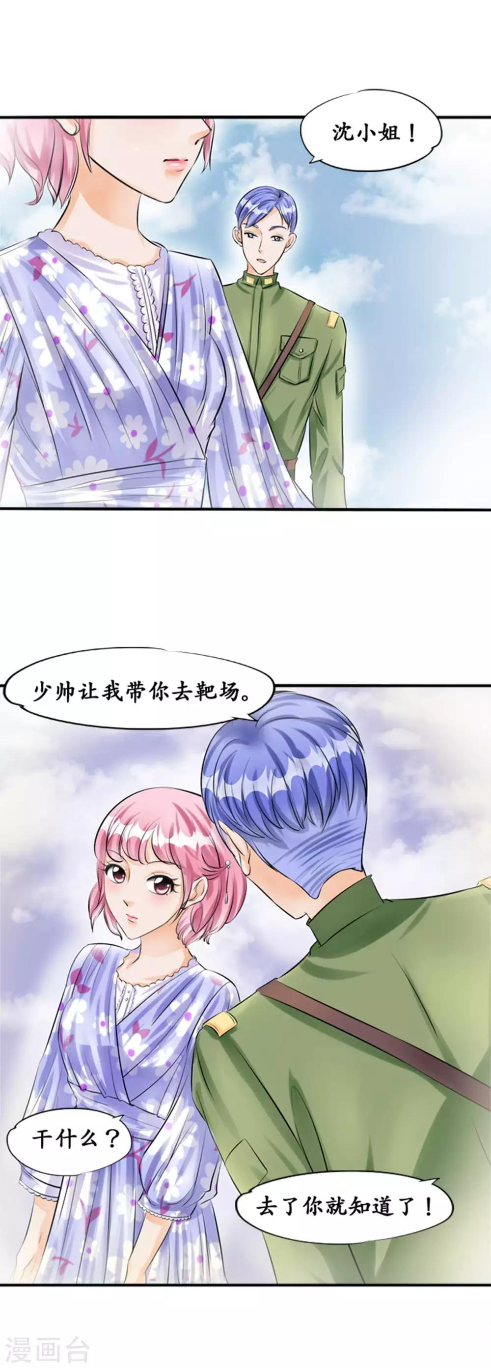 第35话16