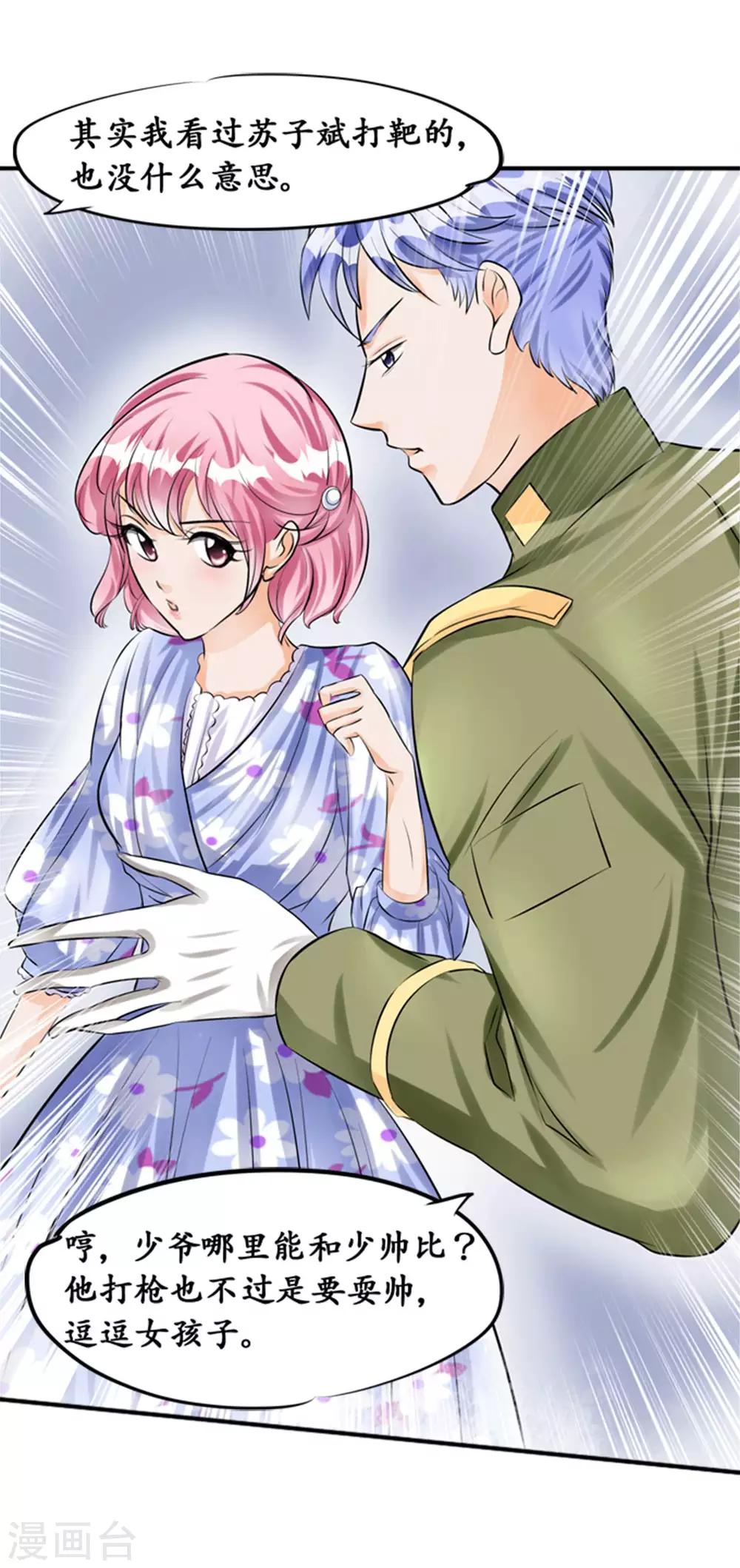 第35话18