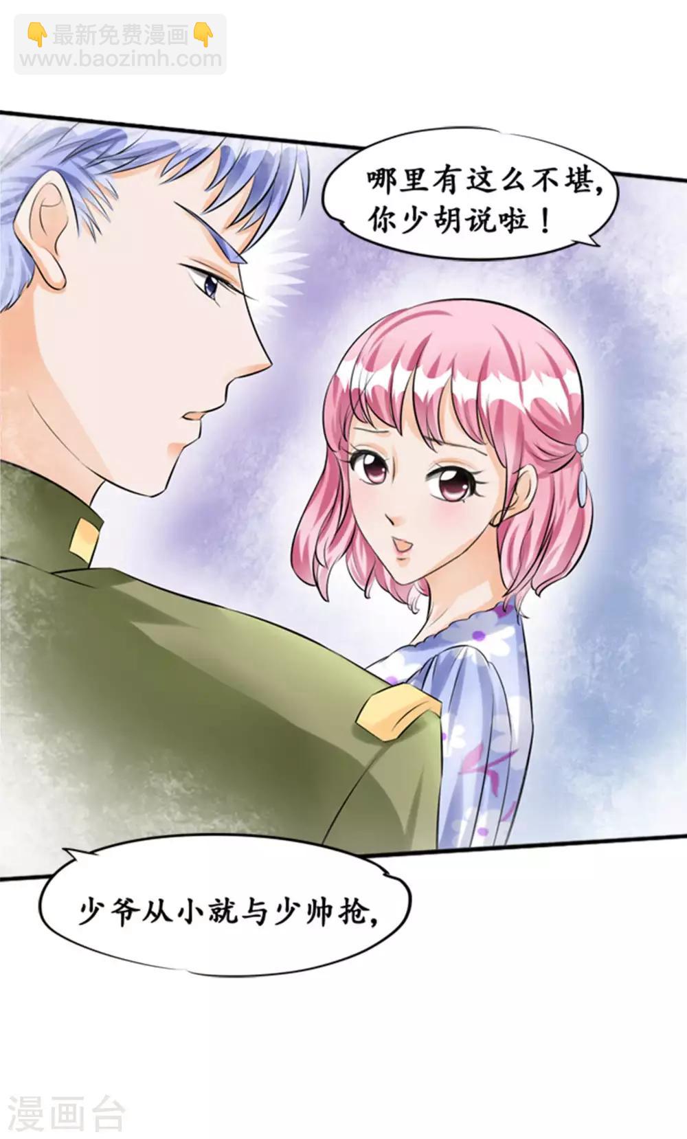 第35话19
