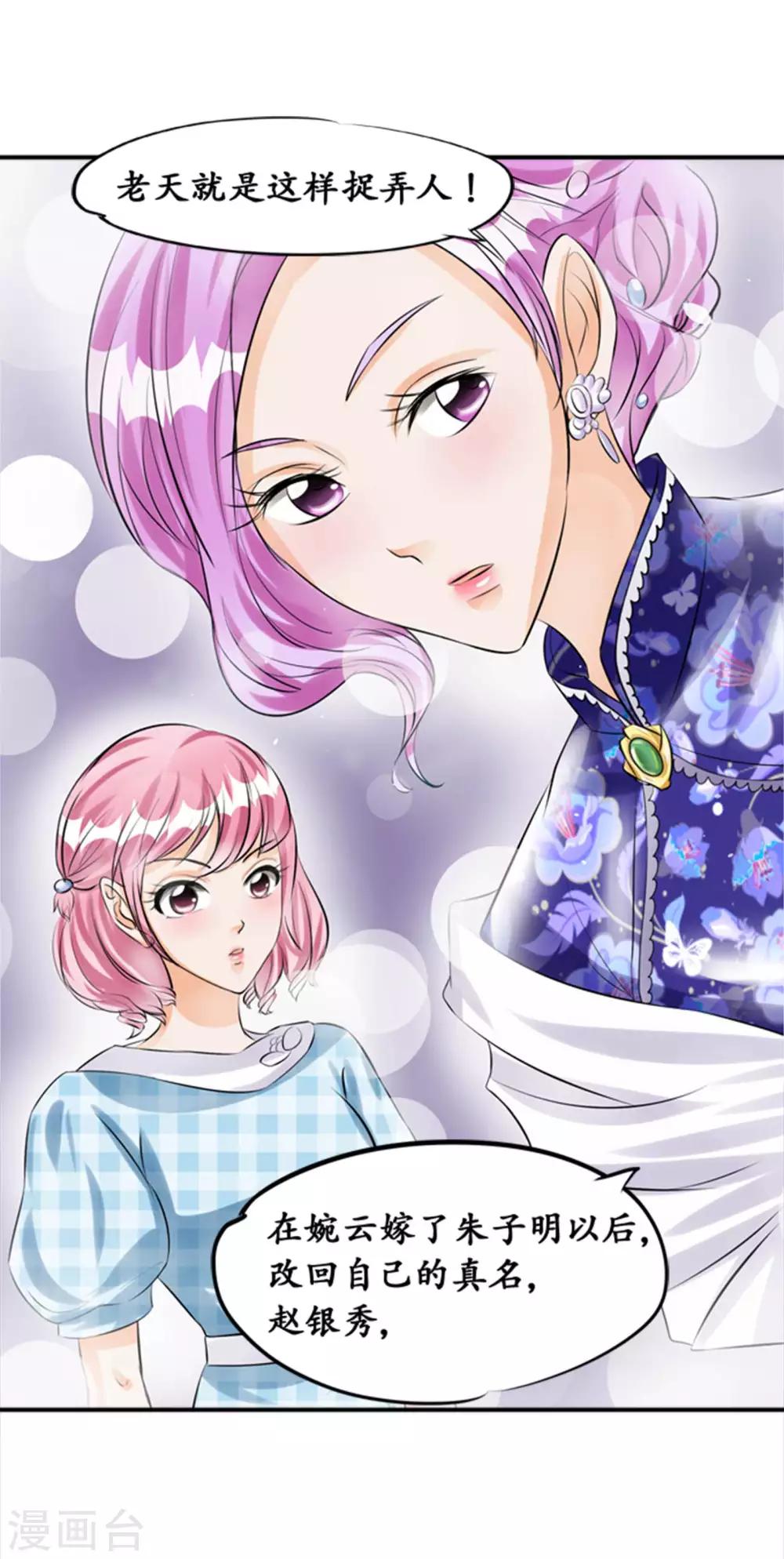 第35话3