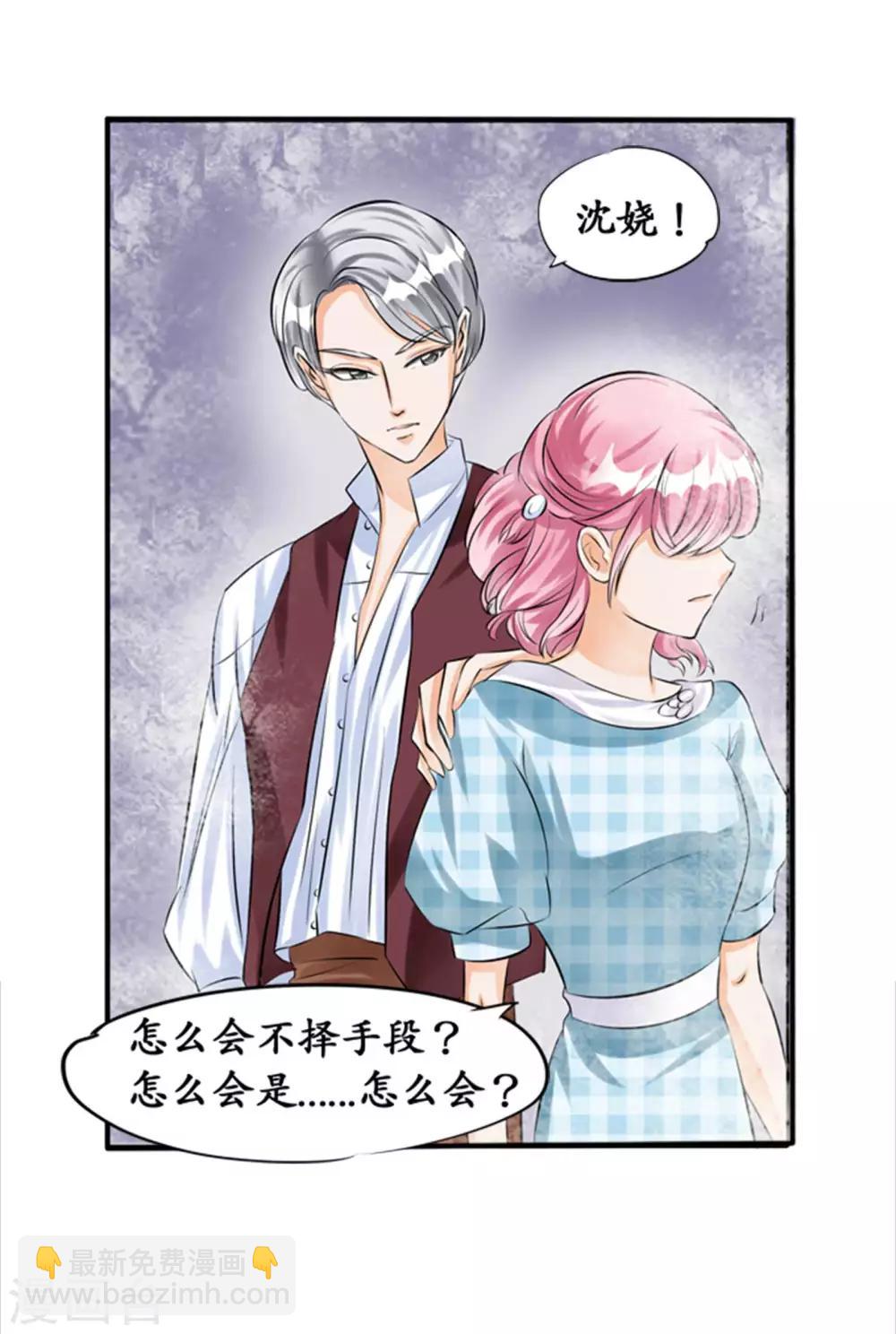 第35话8