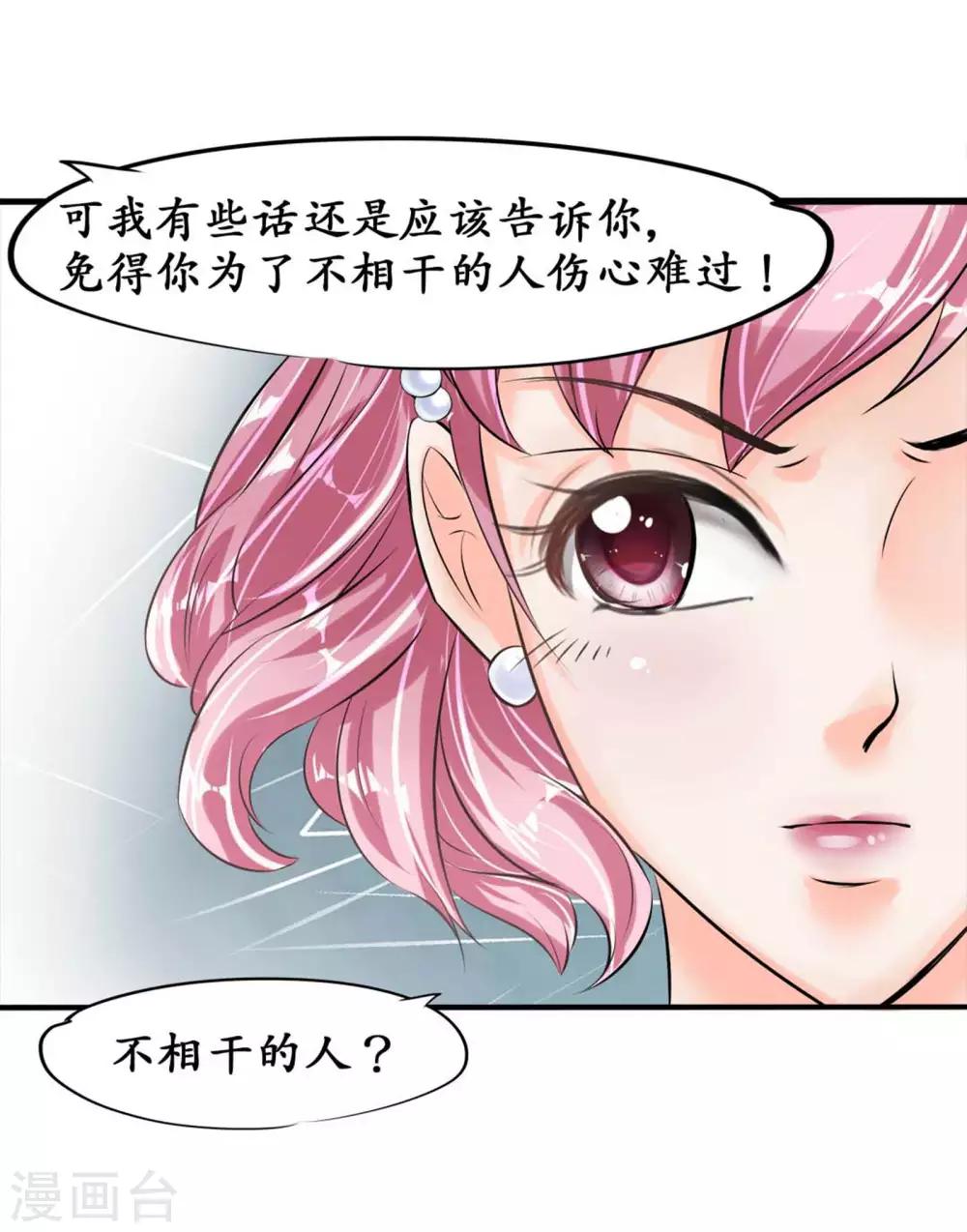 第40话1