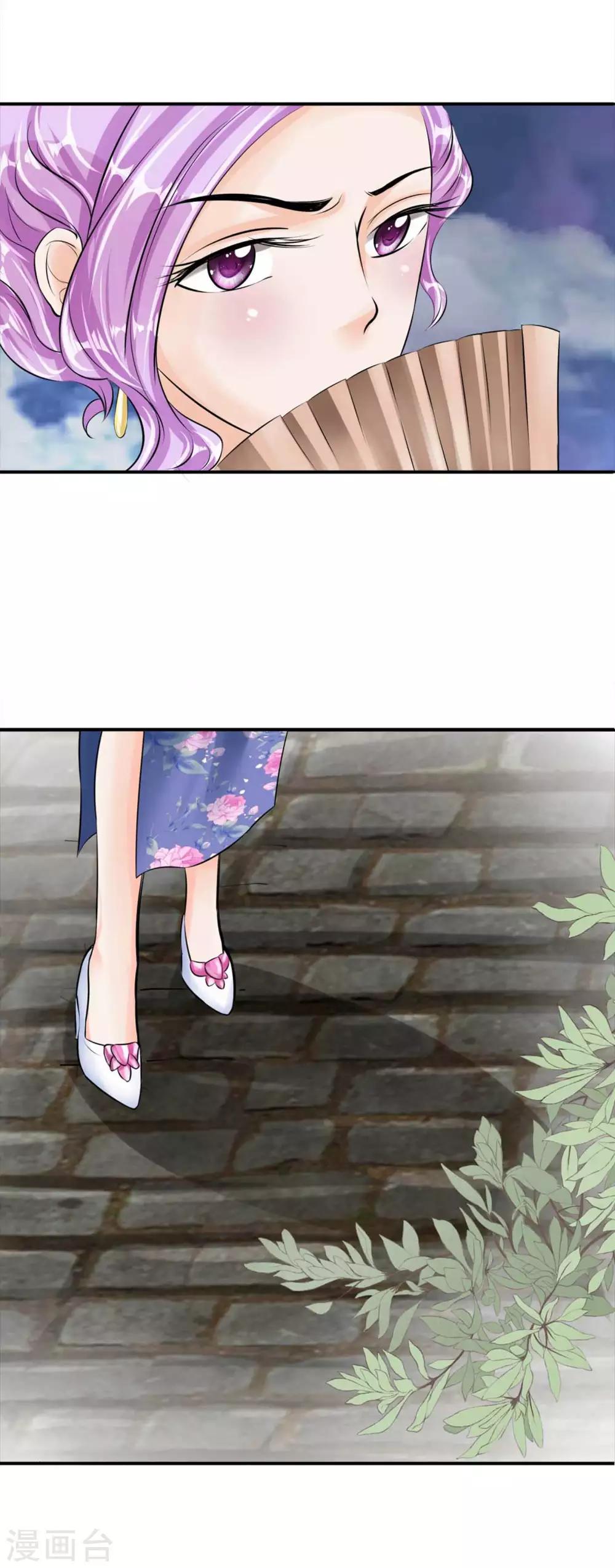 第40话13