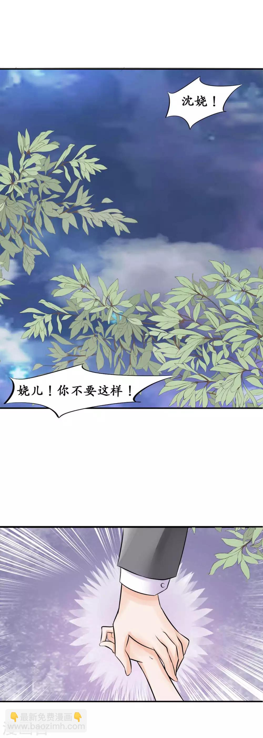 第40话14