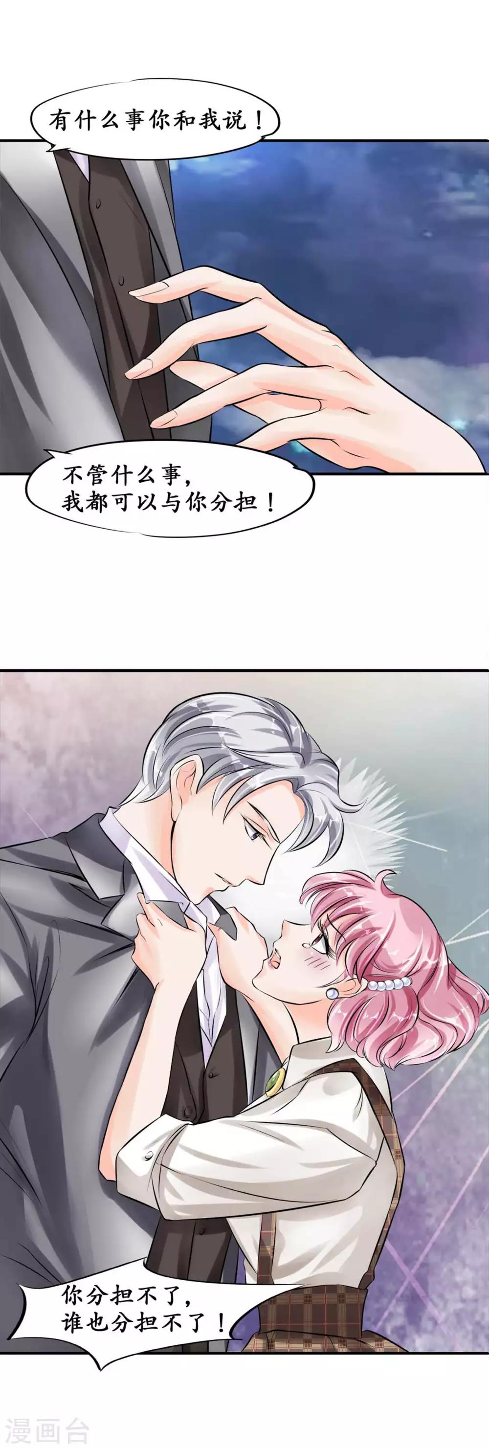 第40话15