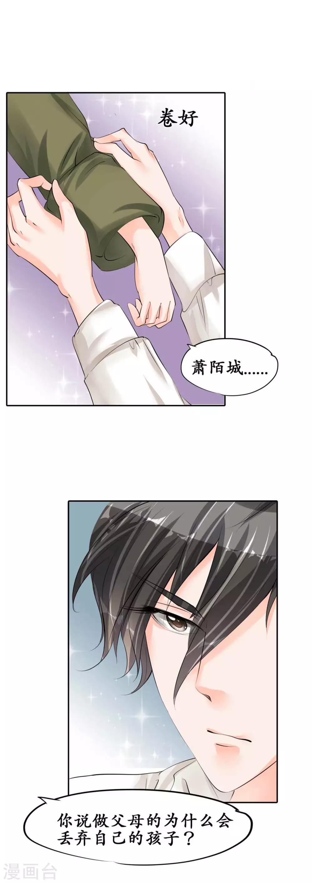 第42话0