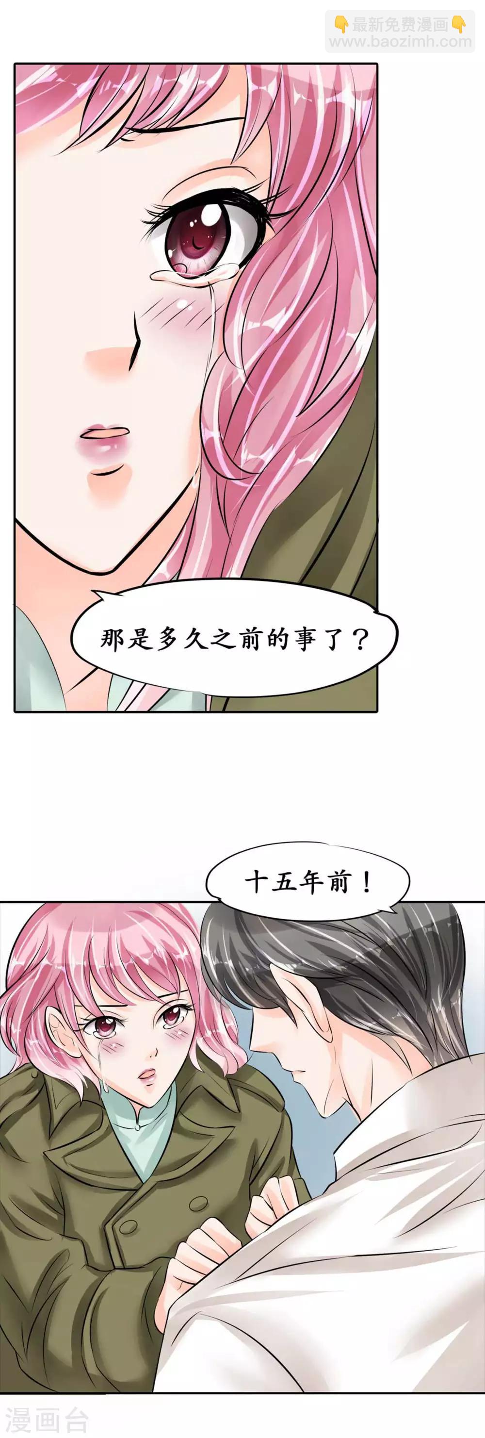 第42话10
