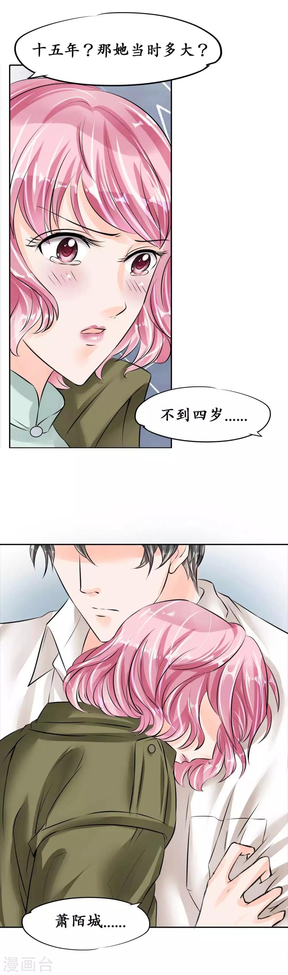 第42话11