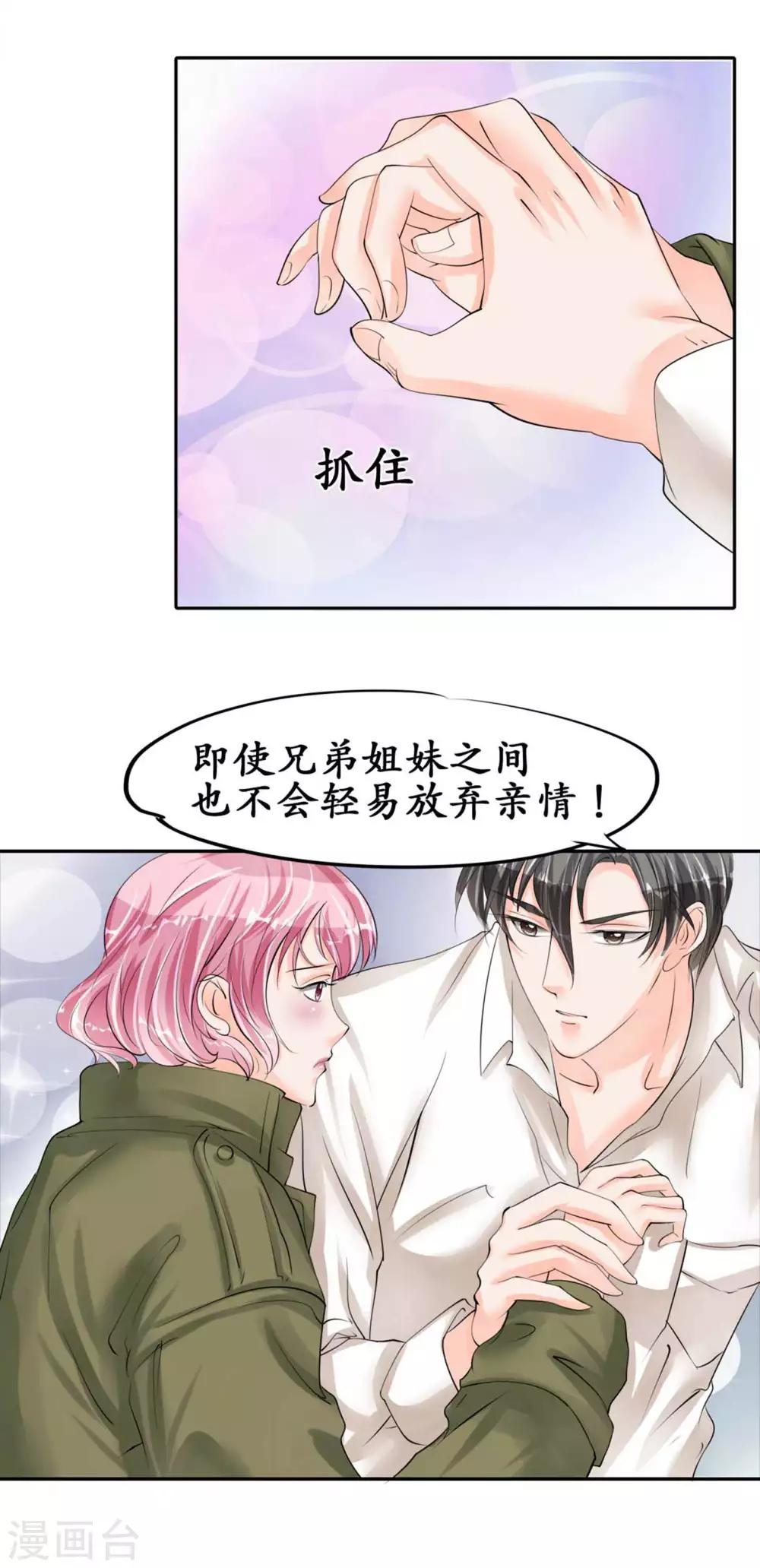 第42话3