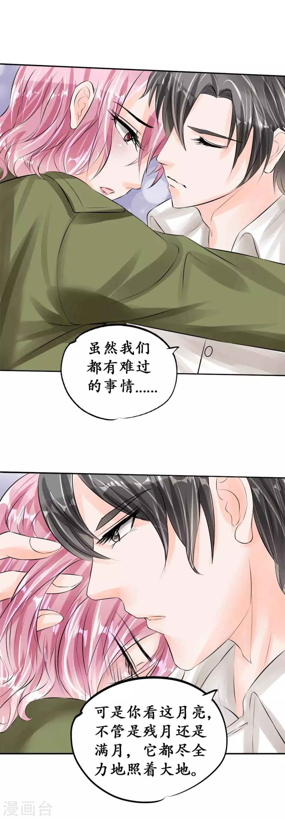 第43话1
