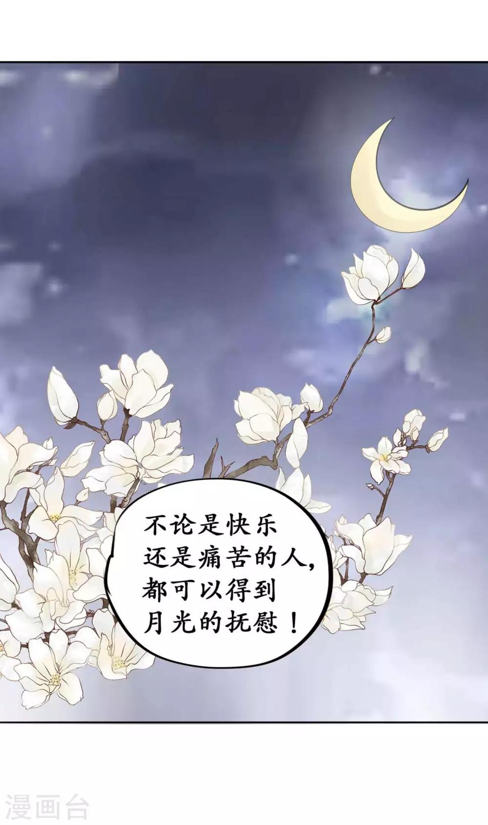 第43话2