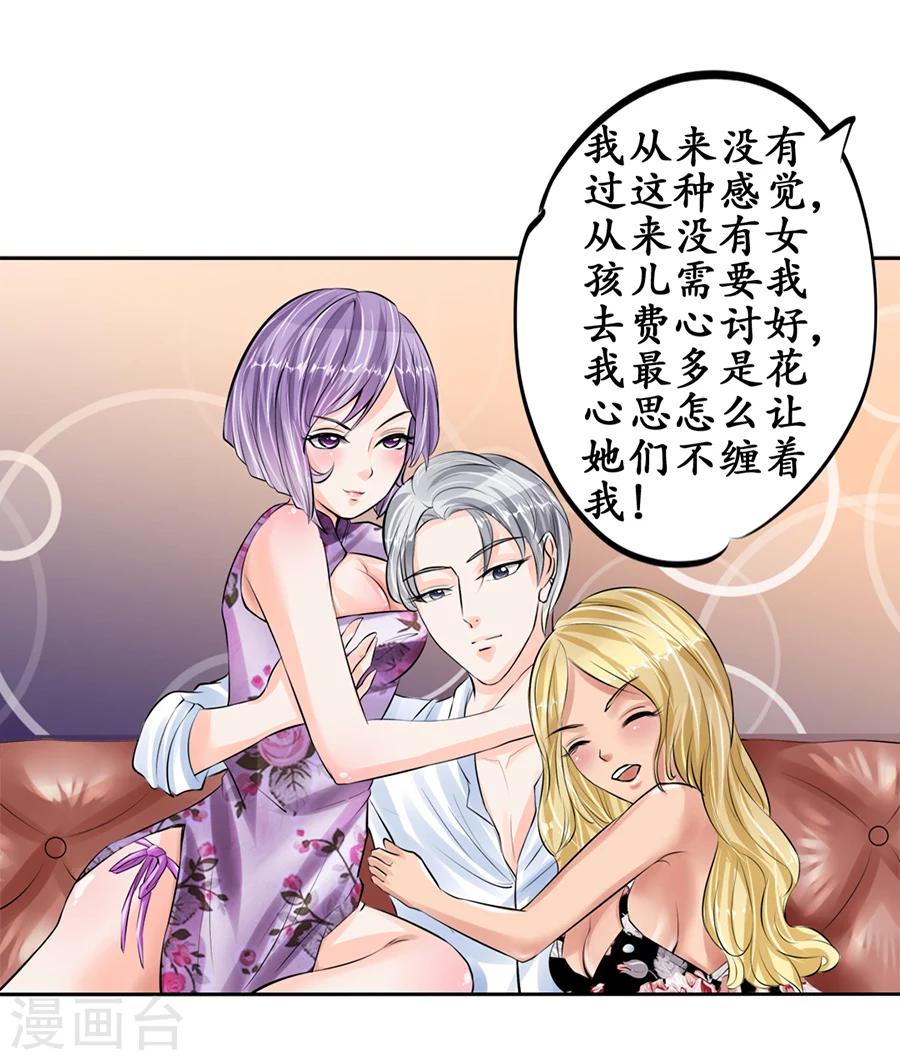 第49话1