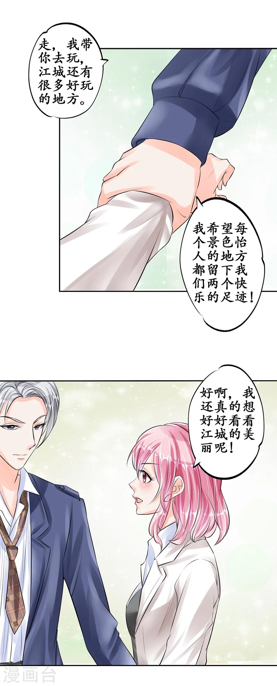 第49话17