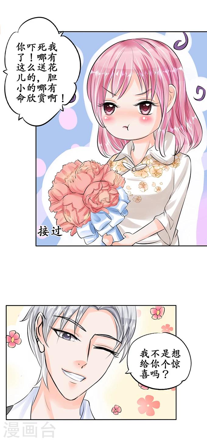 第51话12