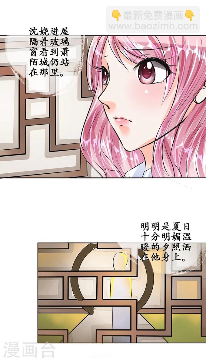 第51话2