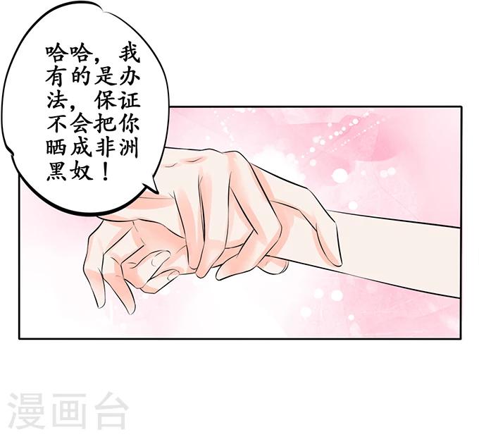 第51话21