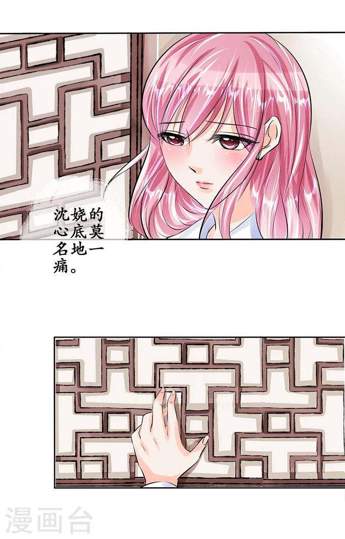 第51话4