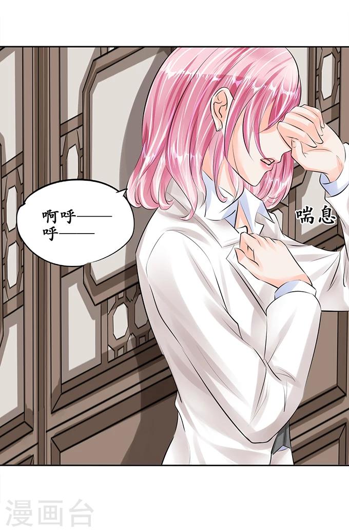 第51话6
