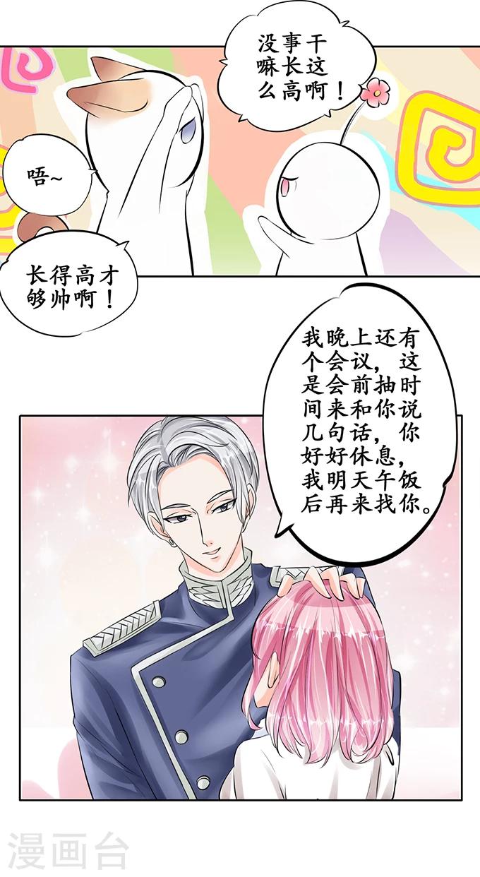第51话9