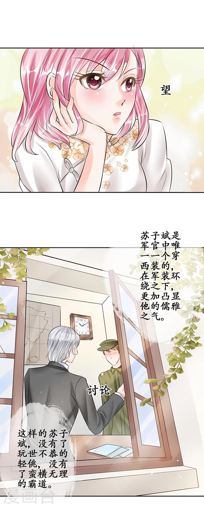 第54话0