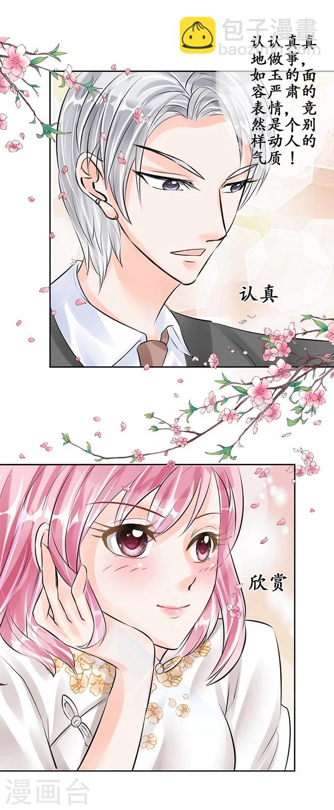 第54话1