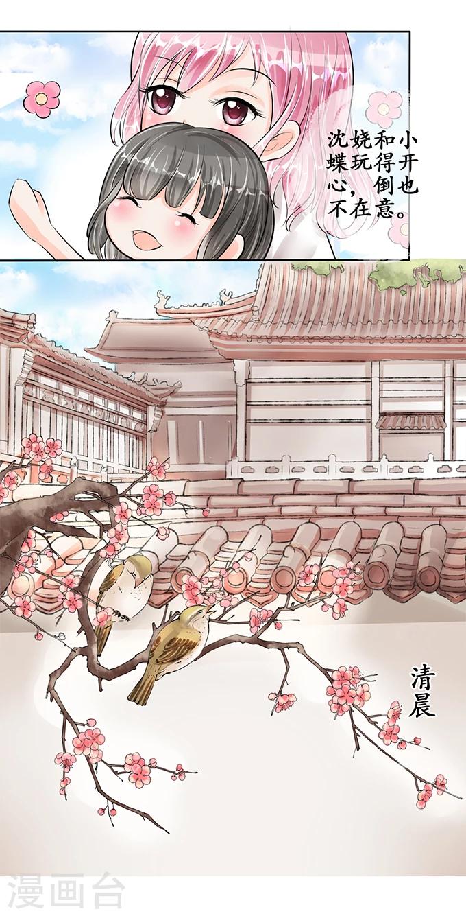 第54话11