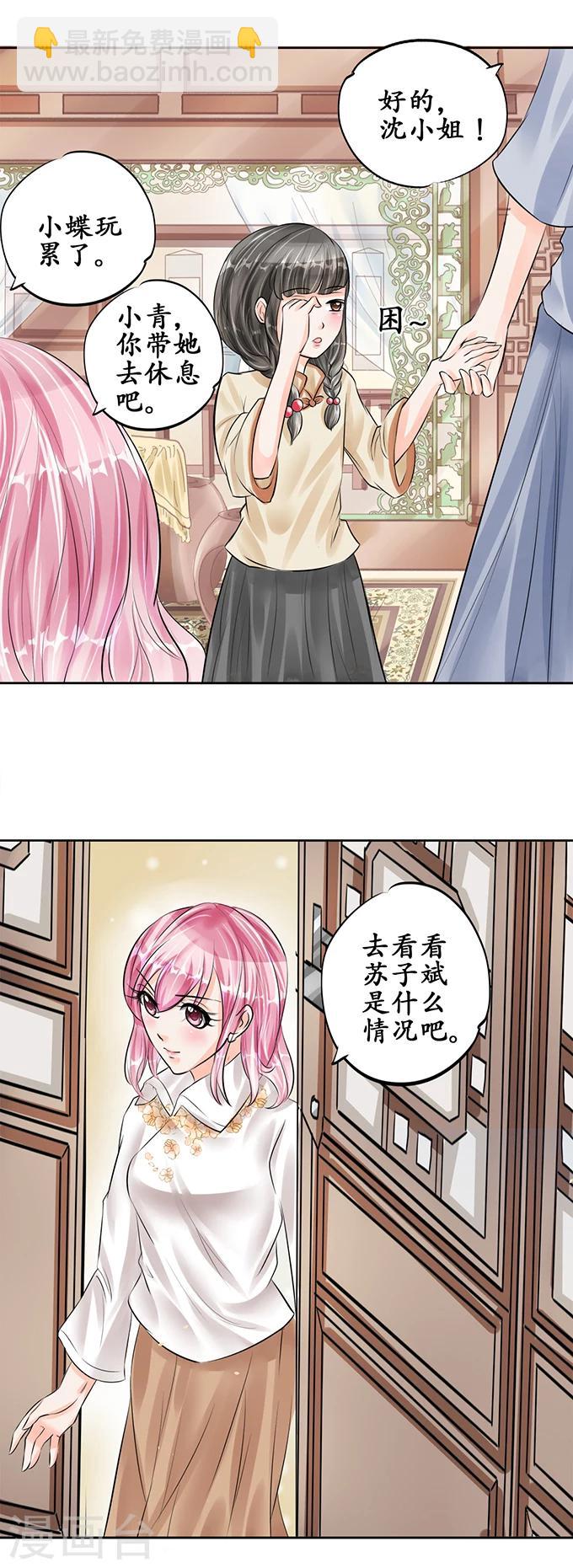 第54话13