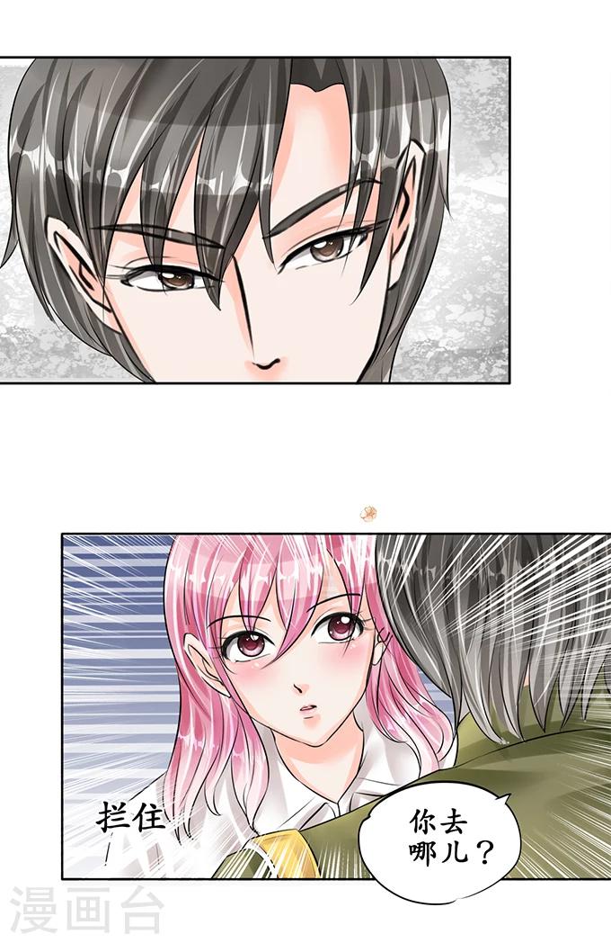 第54话15