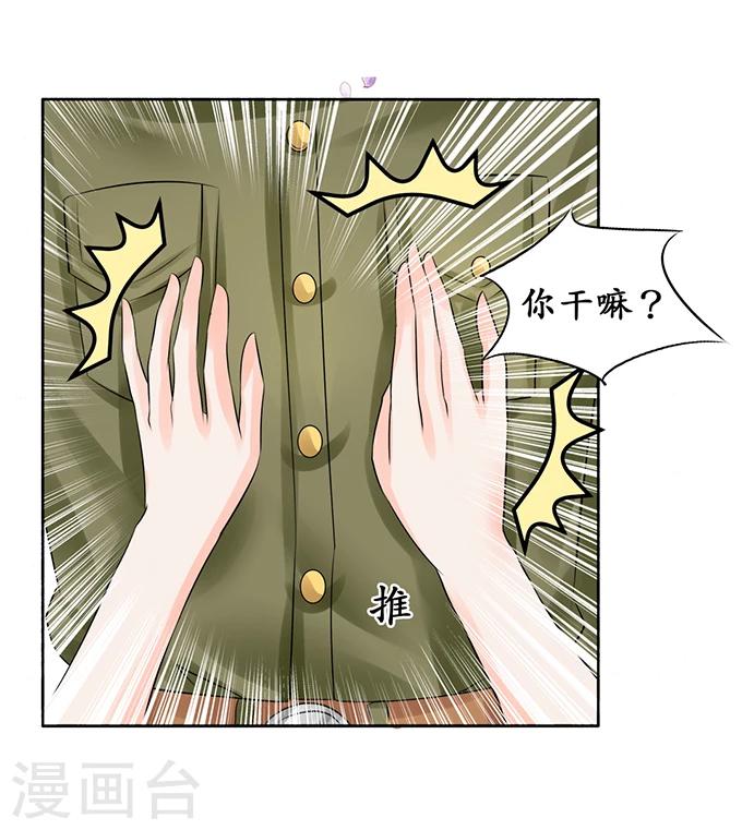 第54话18