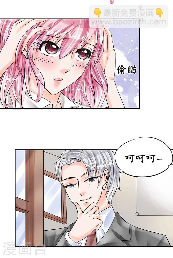 第54话4