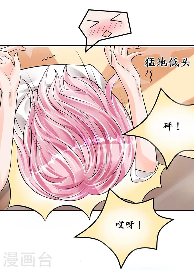 第54话5