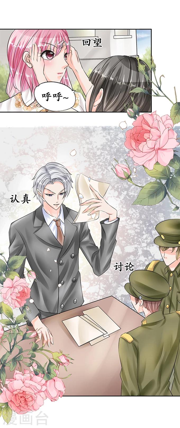 第54话7
