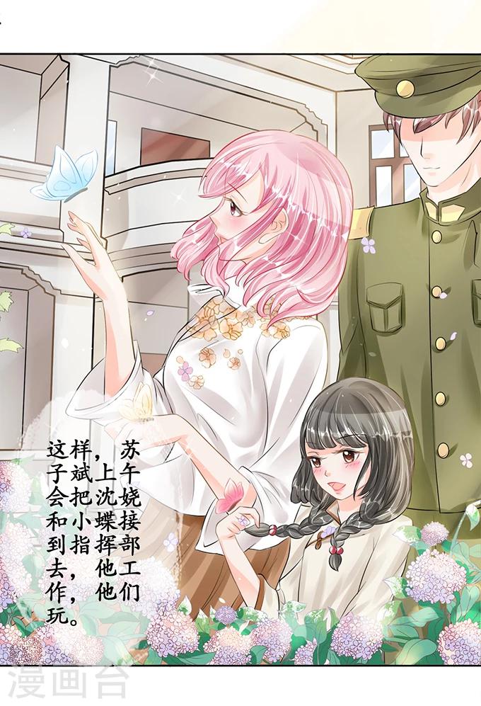 第54话9