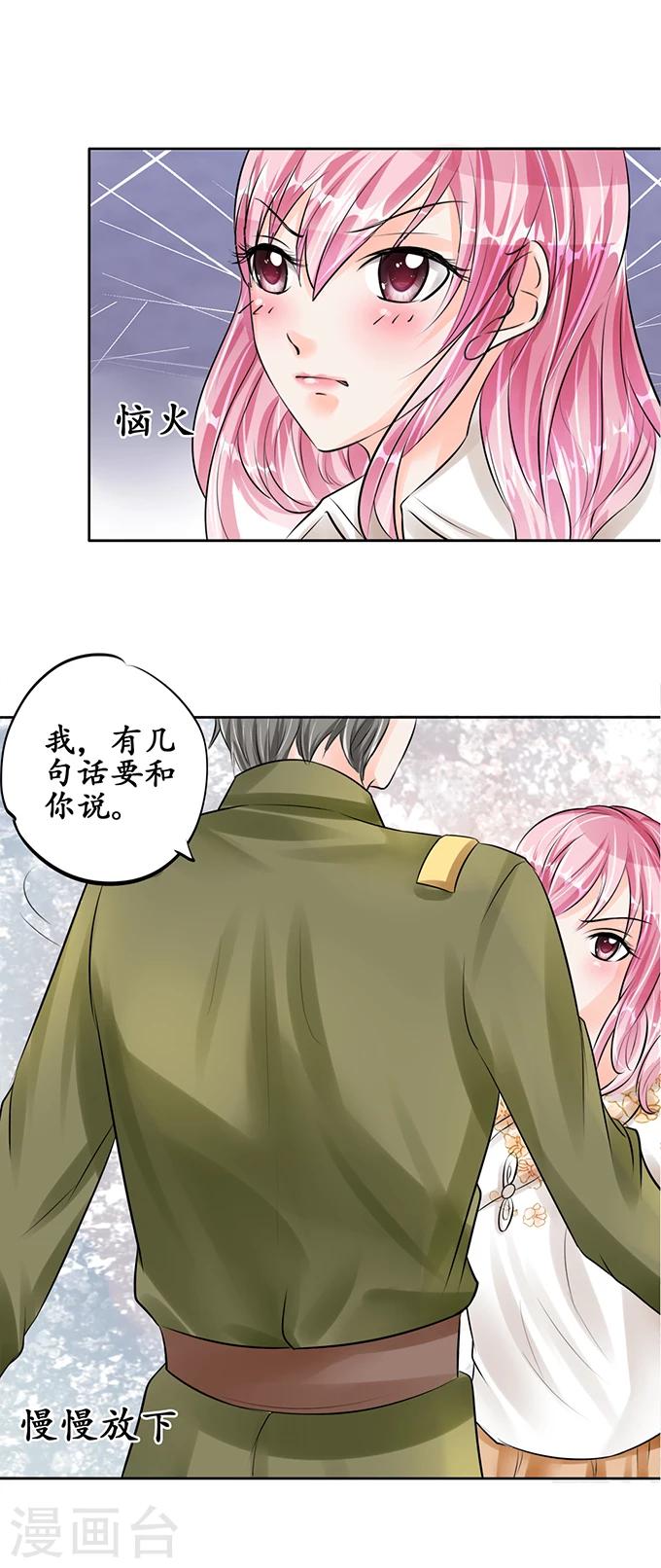 第55话1