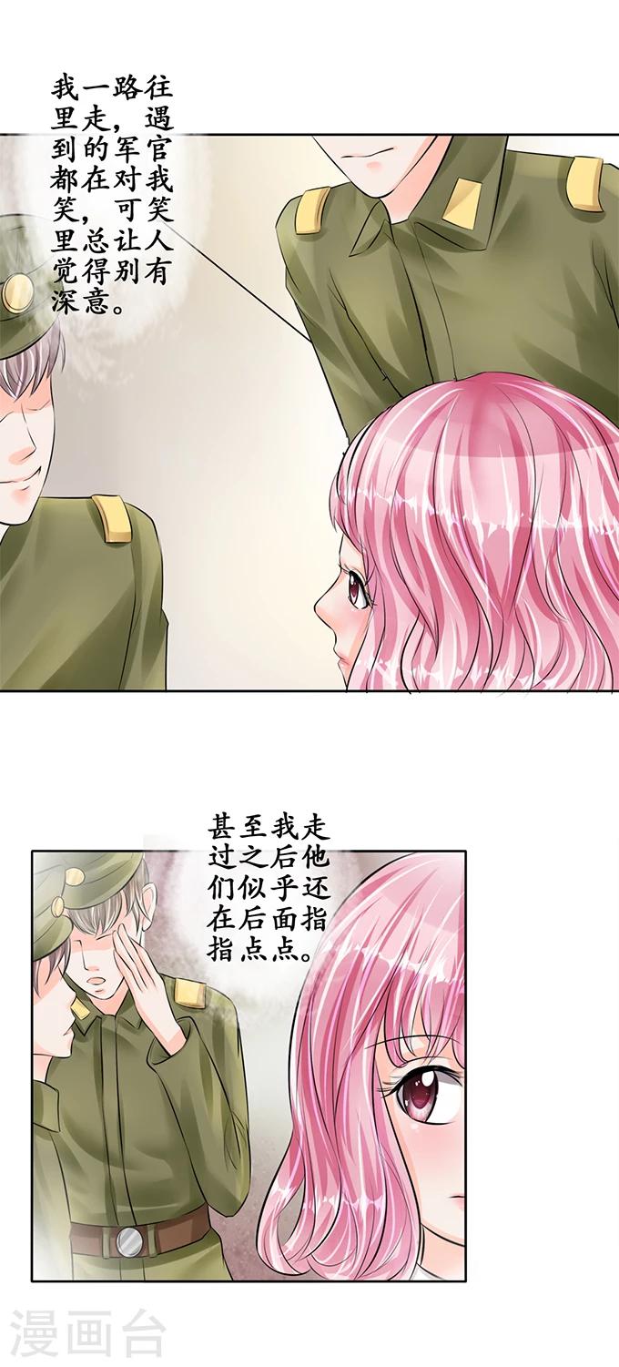 第55话10