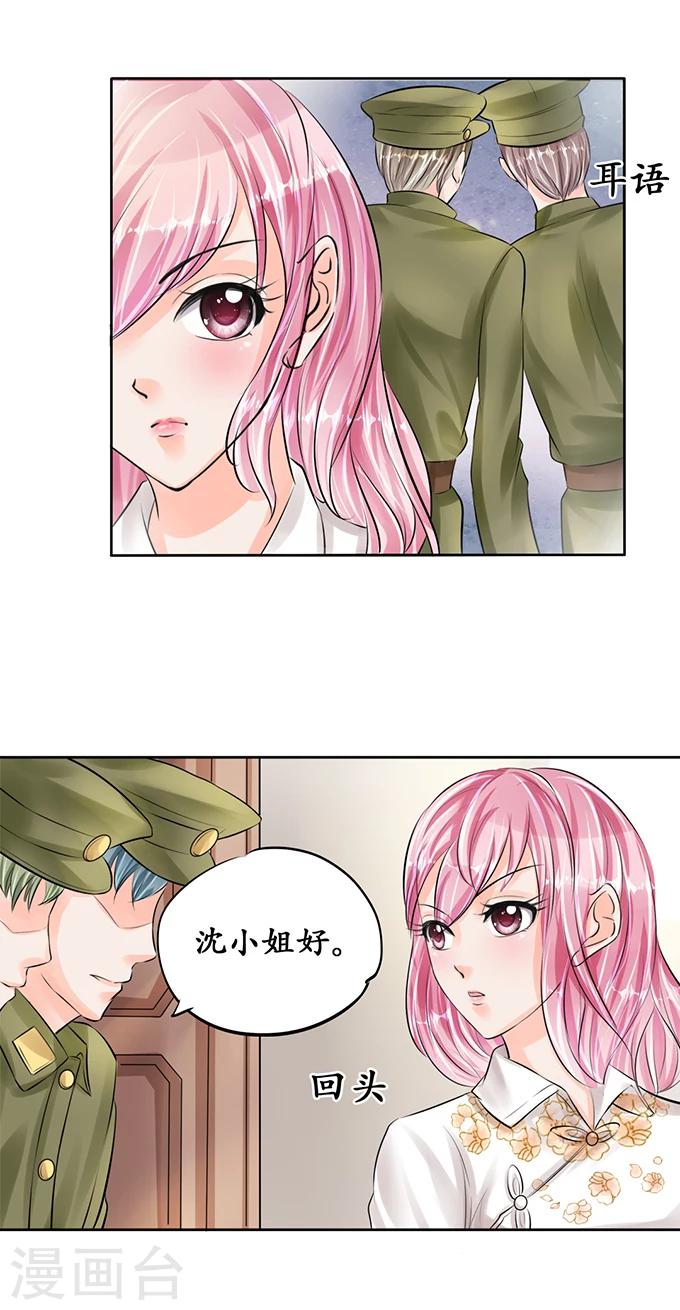 第55话11